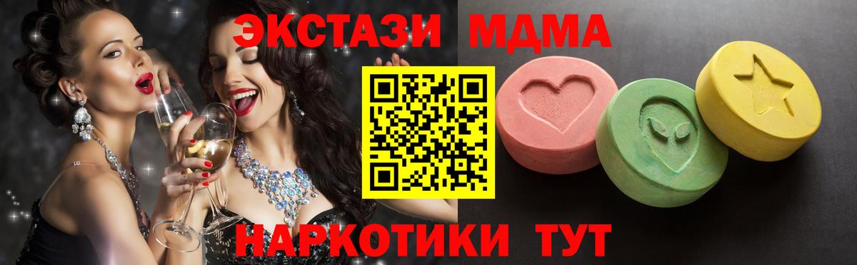 ЭКСТАЗИ Philipp Plein  Ecstasy  Нижний Новгород  Экстази Philipp Plein  Вход с VPN 