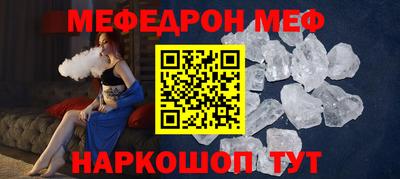 сатива Севастополь