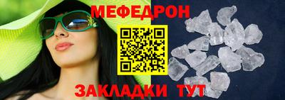 ECSTASY Северобайкальск