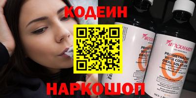 ECSTASY Северобайкальск