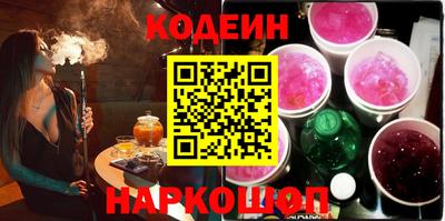 ECSTASY Северобайкальск