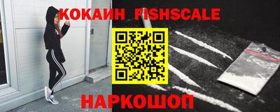 сатива Севастополь