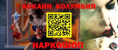 сатива Севастополь