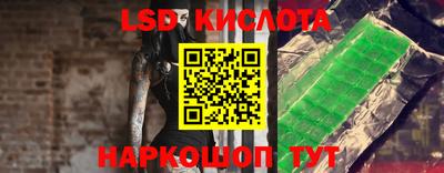 ECSTASY Северобайкальск