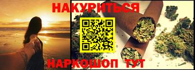 сатива Севастополь