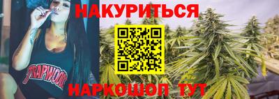 сатива Севастополь