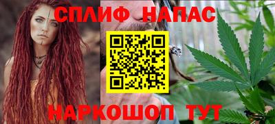 сатива Севастополь