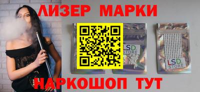 сатива Севастополь