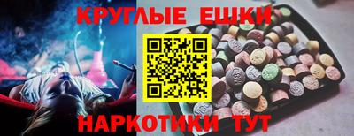 сатива Севастополь
