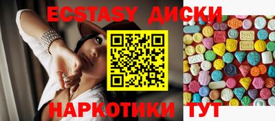 сатива Севастополь
