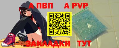 сатива Севастополь