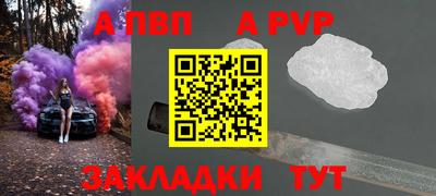 сатива Севастополь