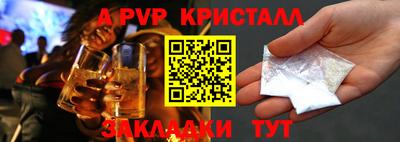 сатива Севастополь