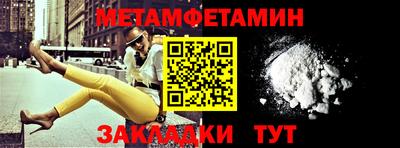ECSTASY Северобайкальск