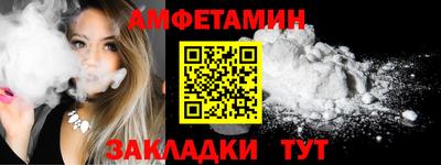 сатива Севастополь