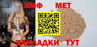 сатива Севастополь