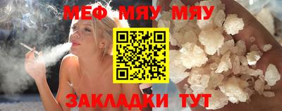 сатива Севастополь