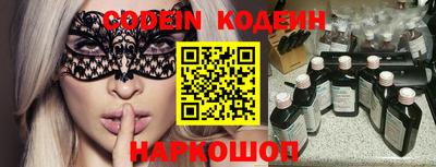 ECSTASY Северобайкальск