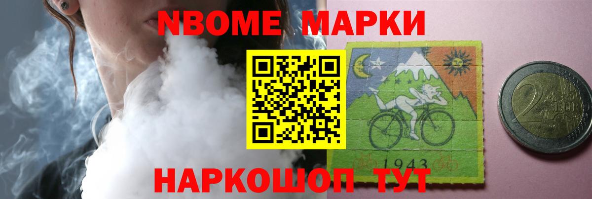 Нижний Новгород  LSD-25 экстази кислота  ЛСД экстази  Вход с VPN  LSD-25 экстази ecstasy 