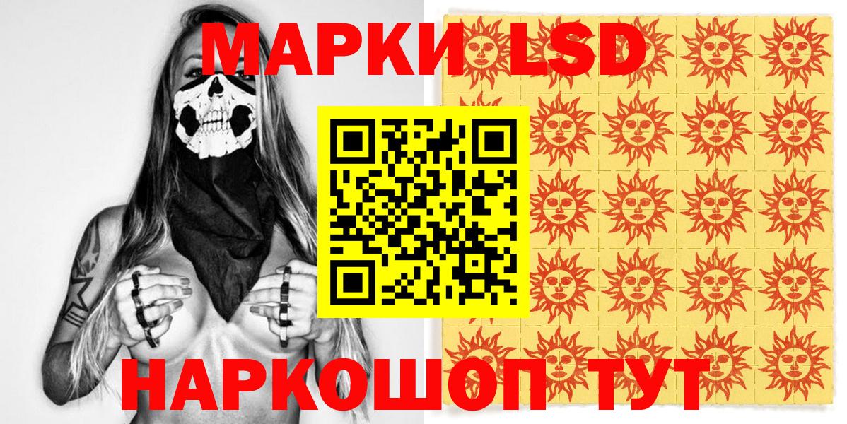Марки N-bome 1,5мг  Вход с VPN  Марки 25I-NBOMe  Марки N-bome 1,5мг  Нижний Новгород 