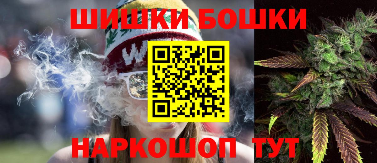 Конопля OG Kush Нижний Новгород